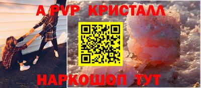 твердый Ипатово