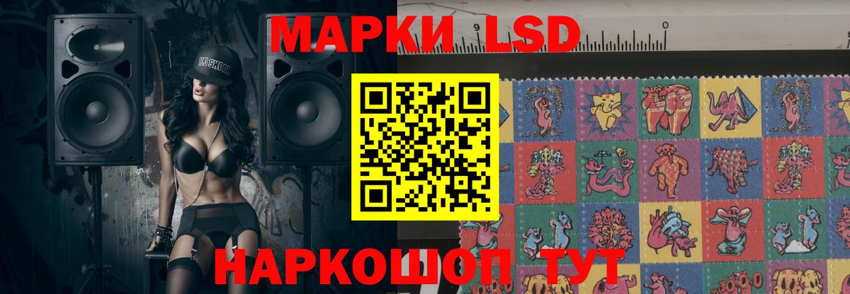 Лсд 25 экстази ecstasy  Вход с VPN  Новоалександровск  LSD-25 экстази ecstasy 