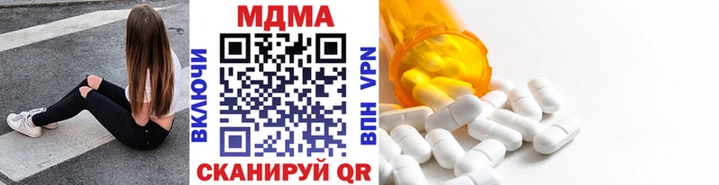 kraken ONION  Новоалександровск  MDMA Molly 