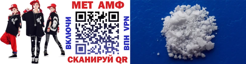 МЕТАМФЕТАМИН пудра  Новоалександровск 
