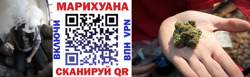 Бошки марихуана Bruce Banner  Новоалександровск 