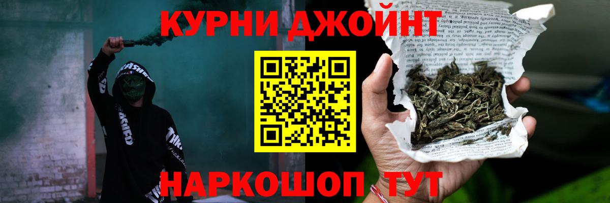 Марихуана White Widow Новоалександровск