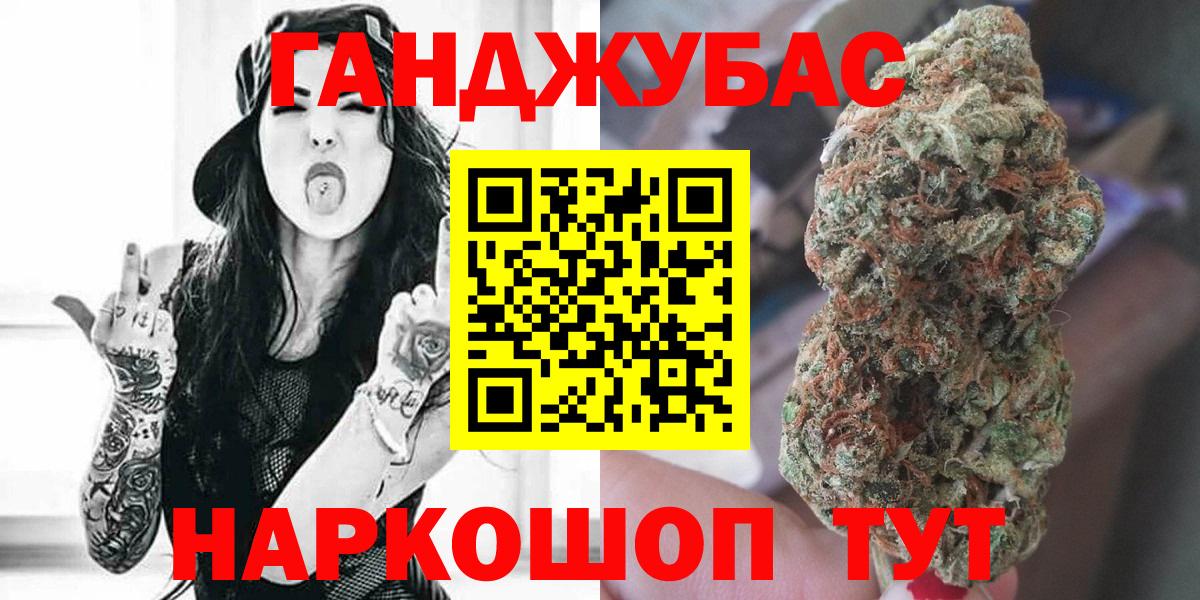 Бошки Шишки гибрид  Канабис MAZAR  Новоалександровск  Канабис ГИДРОПОН  Марихуана VHQ  Вход с VPN 